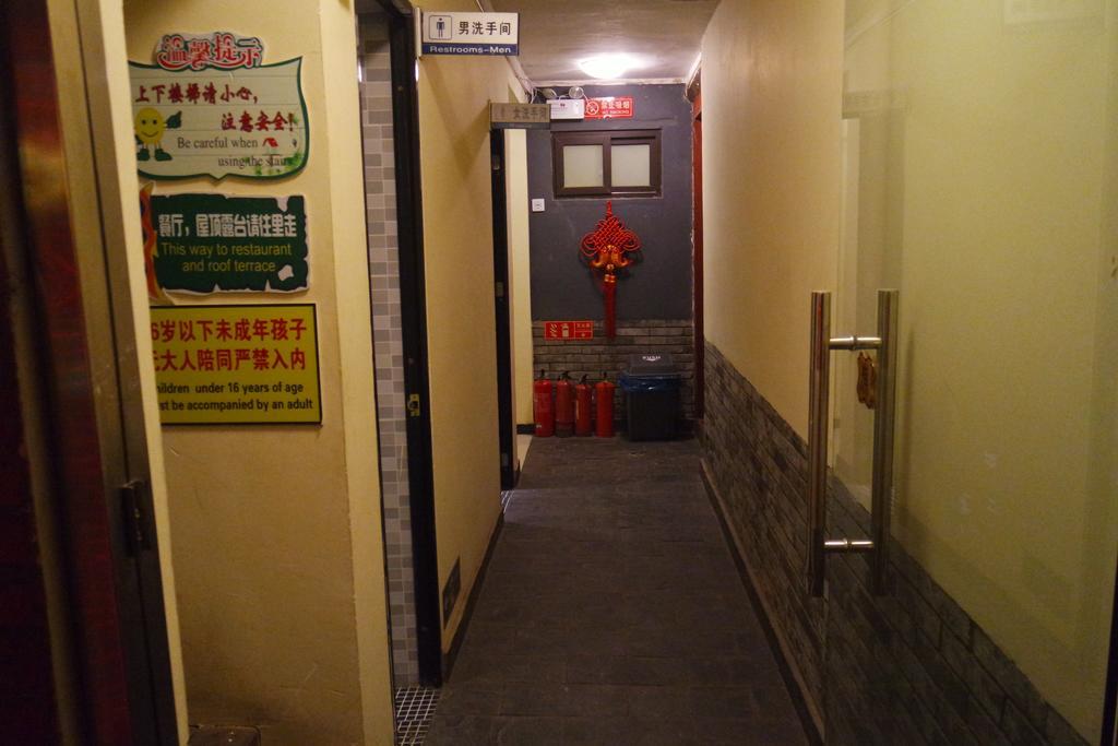 Beijing Qingfeng Youlian Hostel Buitenkant foto
